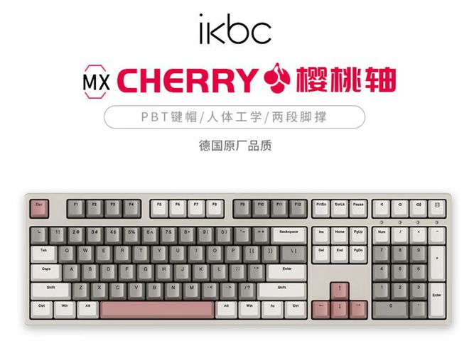 十大品牌盘点快看看有你在用的吗？J9真人游戏第一品牌电脑外设键盘(图4)