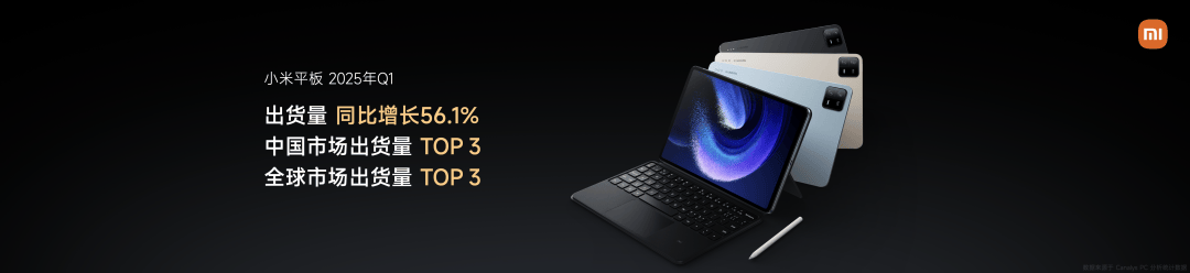 15S Pro 正式发布YU7 技术发布