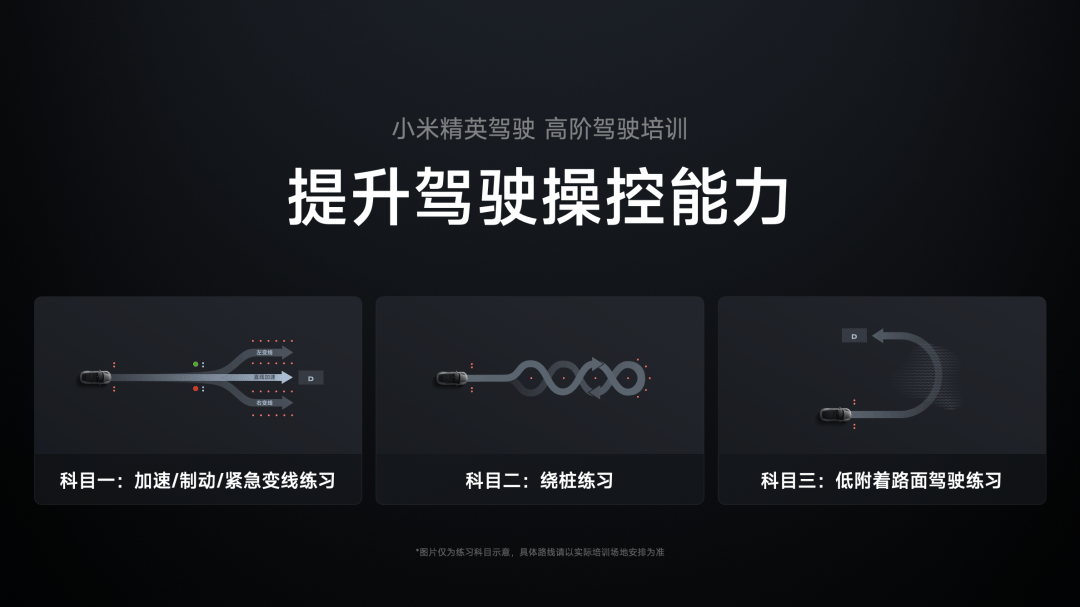 15S Pro 正式发布YU7 技术发布ag九游会登录雷军：小米玄戒O1、小米(图3)