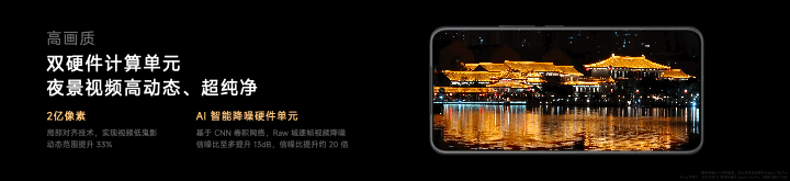 15S Pro 正式发布YU7 技术发布ag九游会登录雷军：小米玄戒O1、小米(图9)