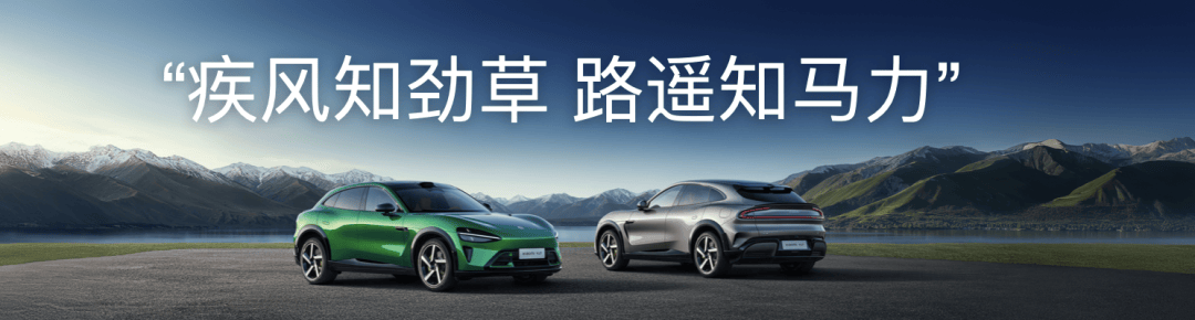 15S Pro 正式发布YU7 技术发布ag九游会登录雷军：小米玄戒O1、小米(图17)