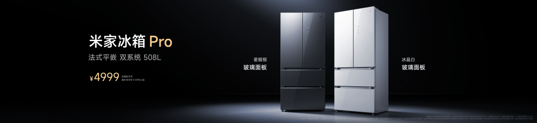 15S Pro 正式发布YU7 技术发布ag九游会登录雷军：小米玄戒O1、小米(图24)