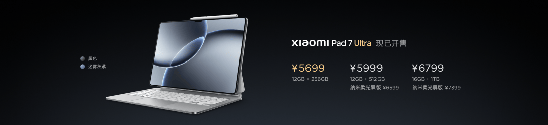 15S Pro 正式发布YU7 技术发布ag九游会登录雷军：小米玄戒O1、小米(图20)