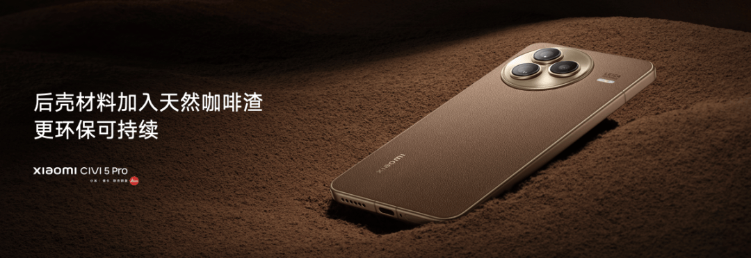 15S Pro 正式发布YU7 技术发布ag九游会登录雷军：小米玄戒O1、小米(图31)