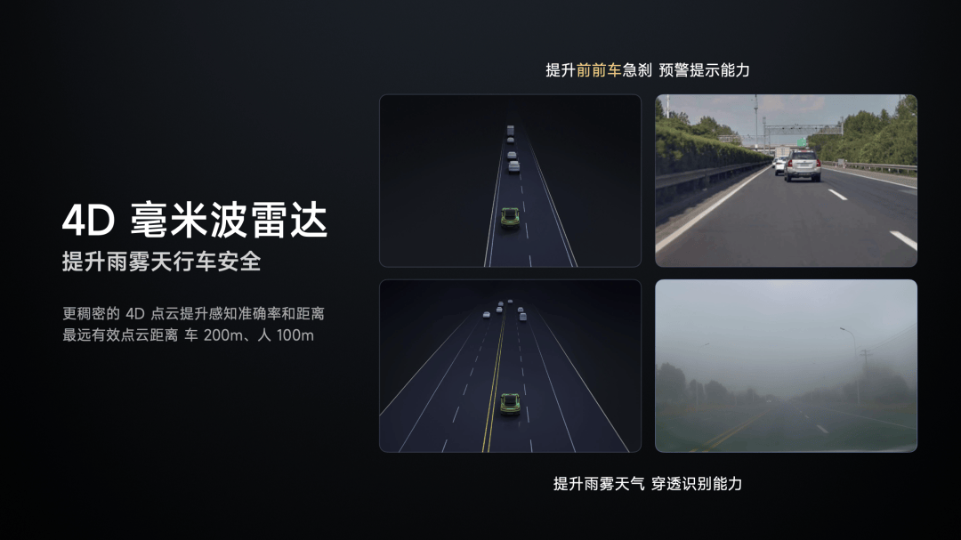 15S Pro 正式发布YU7 技术发布ag九游会登录雷军：小米玄戒O1、小米(图30)