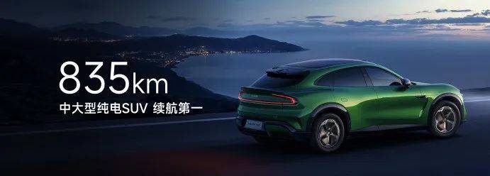 15S Pro 正式发布YU7 技术发布ag九游会登录雷军：小米玄戒O1、小米(图33)