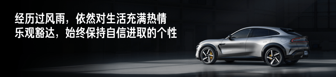 15S Pro 正式发布YU7 技术发布ag九游会登录雷军：小米玄戒O1、小米(图32)