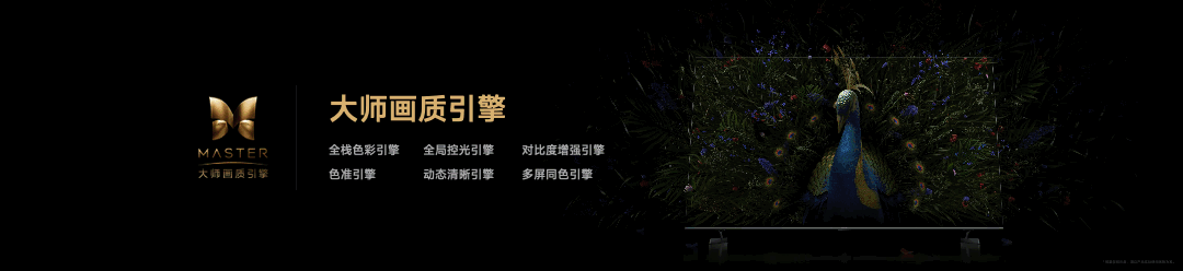 15S Pro 正式发布YU7 技术发布ag九游会登录雷军：小米玄戒O1、小米(图36)