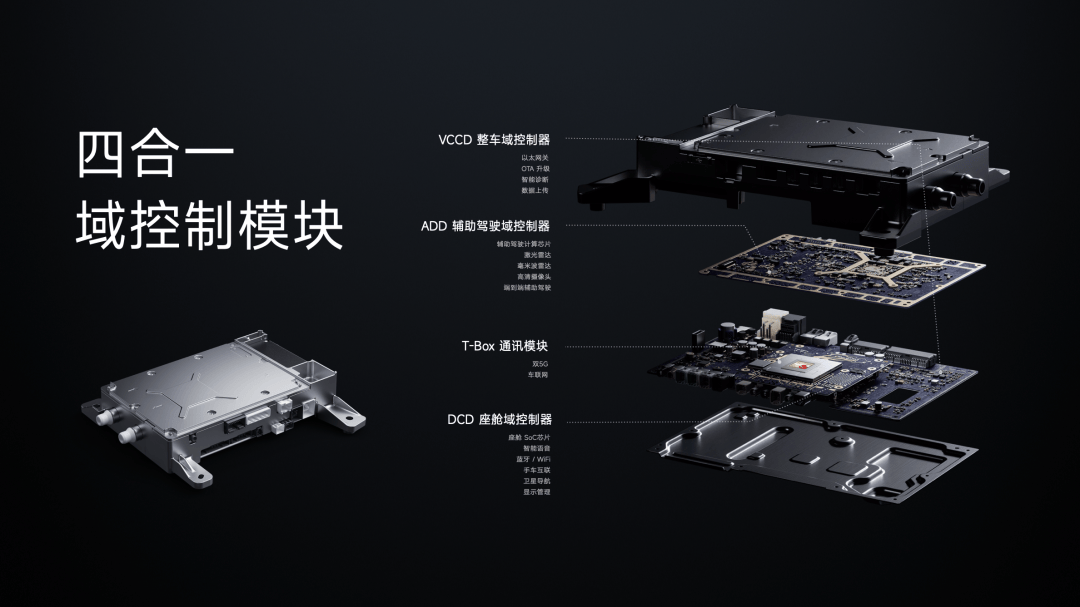 15S Pro 正式发布YU7 技术发布ag九游会登录雷军：小米玄戒O1、小米(图38)