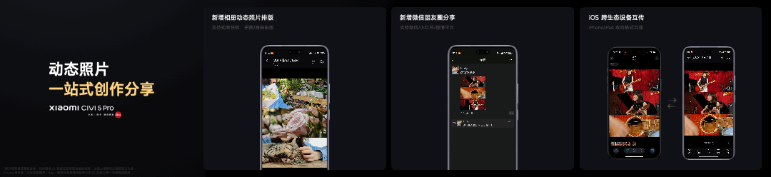 15S Pro 正式发布YU7 技术发布ag九游会登录雷军：小米玄戒O1、小米(图42)