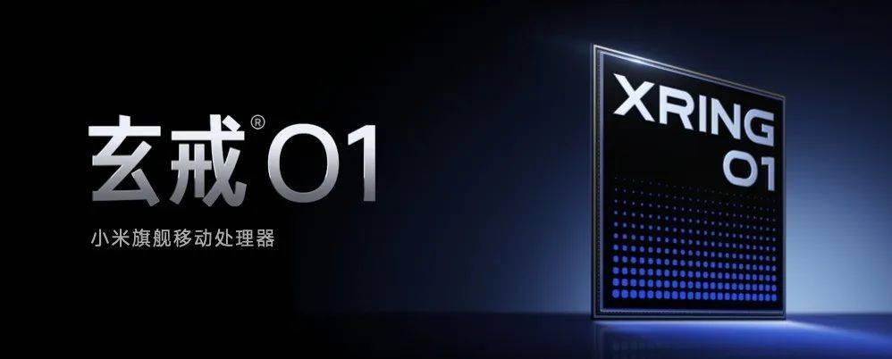 15S Pro 正式发布YU7 技术发布ag九游会登录雷军：小米玄戒O1、小米(图45)