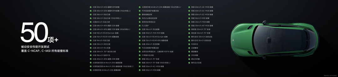 15S Pro 正式发布YU7 技术发布ag九游会登录雷军：小米玄戒O1、小米(图54)