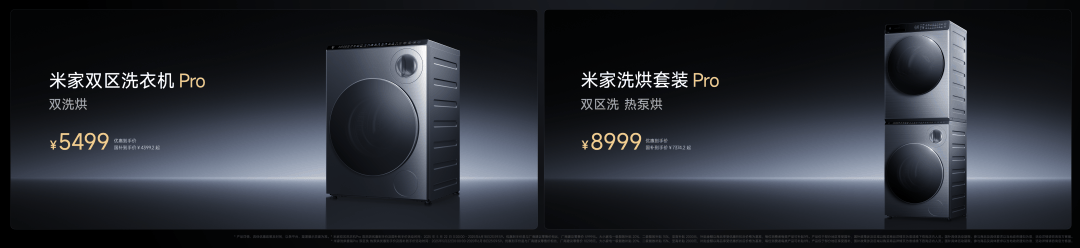 15S Pro 正式发布YU7 技术发布ag九游会登录雷军：小米玄戒O1、小米(图49)