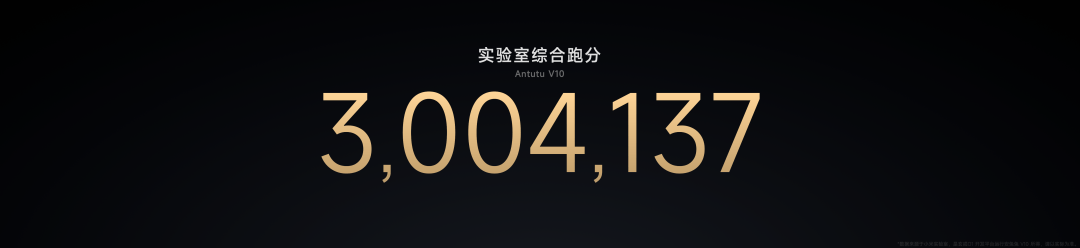 15S Pro 正式发布YU7 技术发布ag九游会登录雷军：小米玄戒O1、小米(图55)