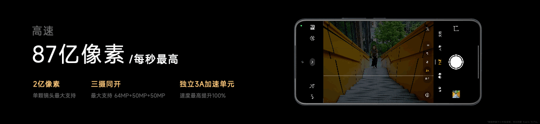 15S Pro 正式发布YU7 技术发布ag九游会登录雷军：小米玄戒O1、小米(图56)