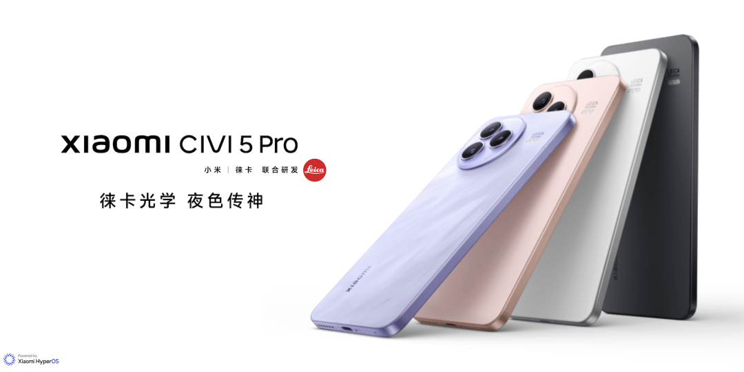 15S Pro 正式发布YU7 技术发布ag九游会登录雷军：小米玄戒O1、小米(图66)