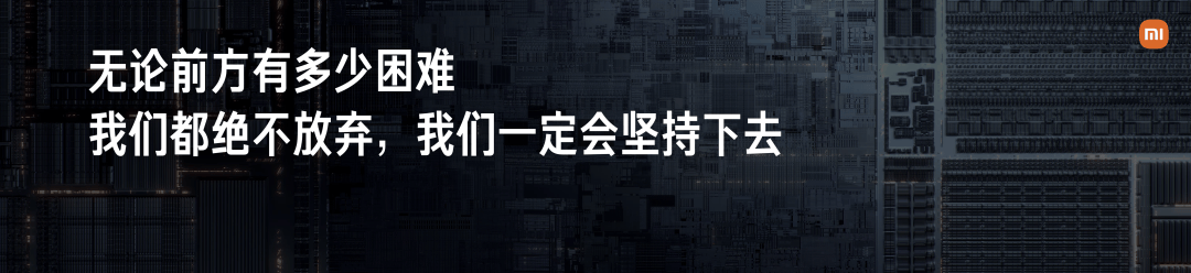 15S Pro 正式发布YU7 技术发布ag九游会登录雷军：小米玄戒O1、小米(图77)
