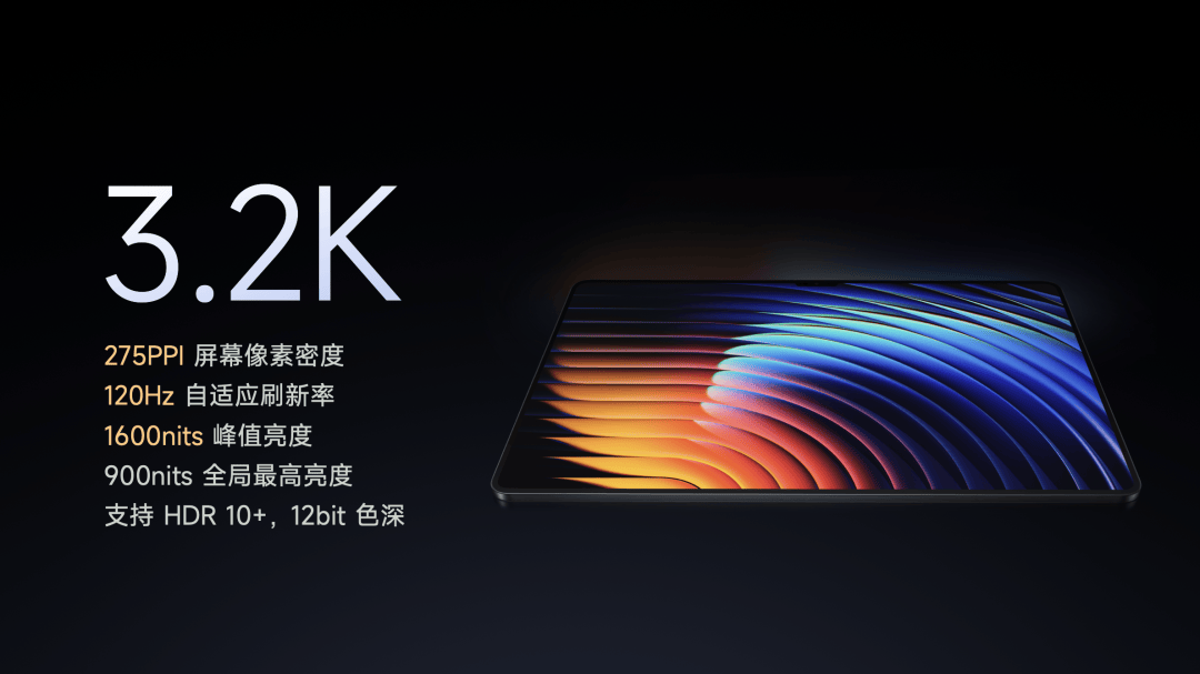 15S Pro 正式发布YU7 技术发布ag九游会登录雷军：小米玄戒O1、小米(图76)