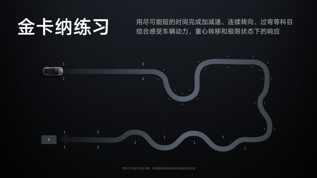 15S Pro 正式发布YU7 技术发布ag九游会登录雷军：小米玄戒O1、小米(图78)