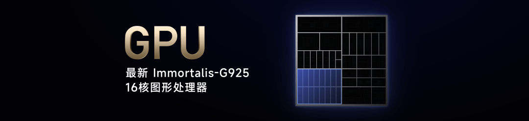 15S Pro 正式发布YU7 技术发布ag九游会登录雷军：小米玄戒O1、小米(图116)