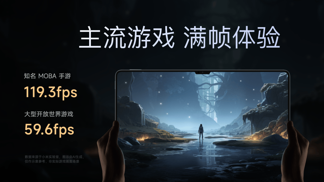 15S Pro 正式发布YU7 技术发布ag九游会登录雷军：小米玄戒O1、小米(图118)