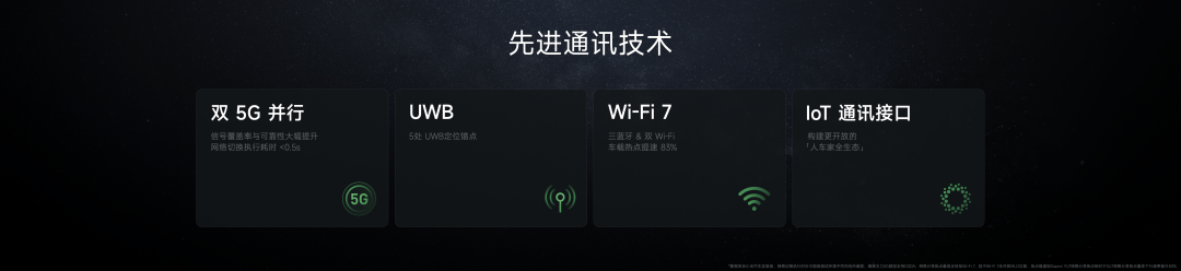 15S Pro 正式发布YU7 技术发布ag九游会登录雷军：小米玄戒O1、小米(图123)
