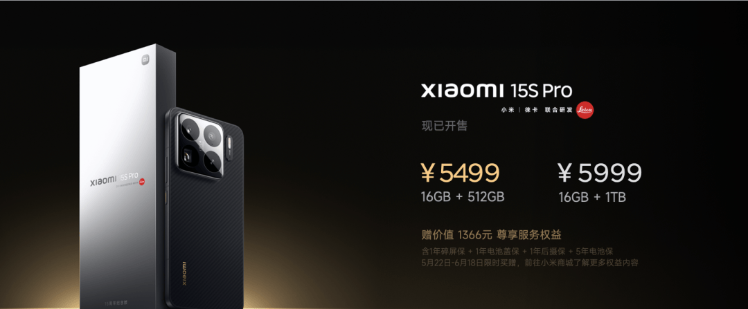 15S Pro 正式发布YU7 技术发布ag九游会登录雷军：小米玄戒O1、小米(图104)