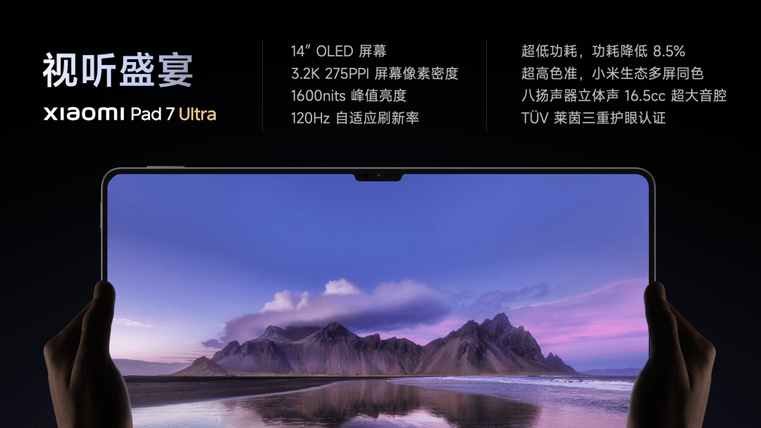 15S Pro 正式发布YU7 技术发布ag九游会登录雷军：小米玄戒O1、小米(图102)