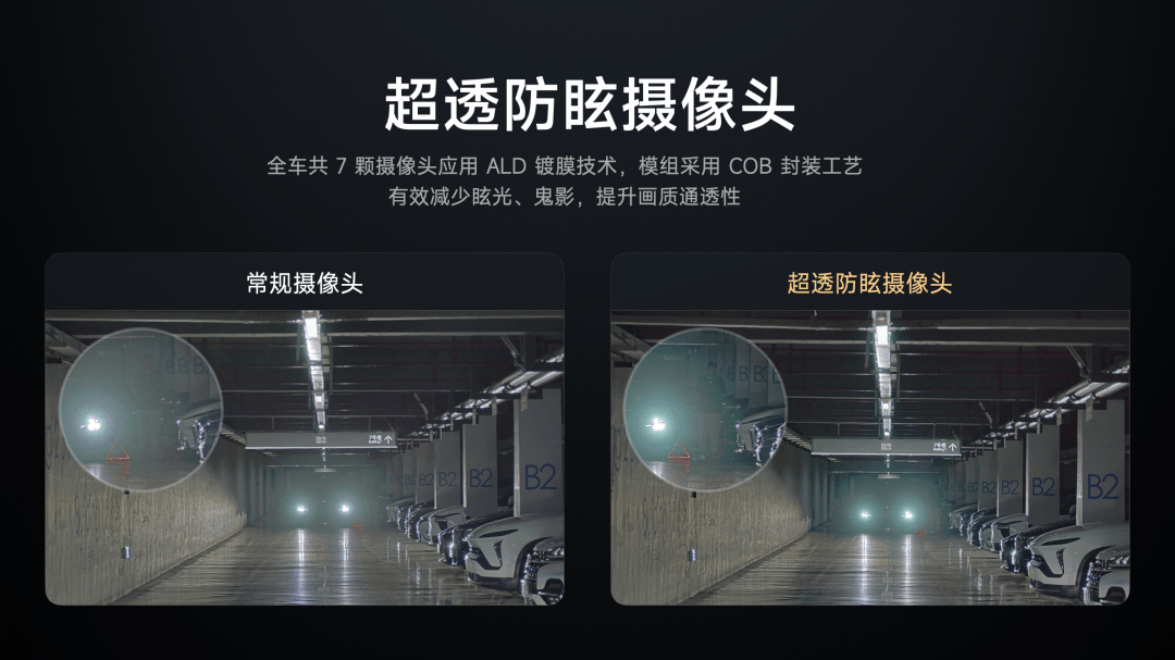 15S Pro 正式发布YU7 技术发布ag九游会登录雷军：小米玄戒O1、小米(图127)