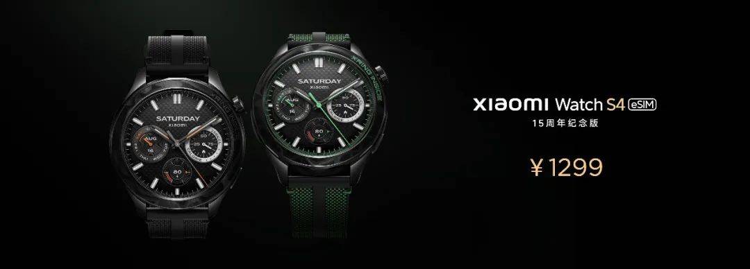 15S Pro 正式发布YU7 技术发布ag九游会登录雷军：小米玄戒O1、小米(图129)