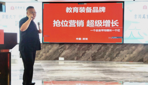 助力企业实现超3000千亿业绩增长j9国际采纳营销策划公司30年来(图3)