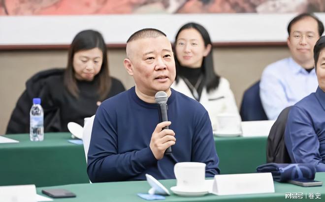 声的骄傲恭喜郭德纲被元帅孙女发聘书J9国