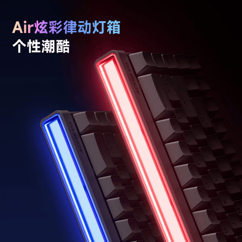 ？迈从 Ace 68 Air 给出硬核答案j9九游会俱乐部登录入口机械键盘哪个牌子好(图2)